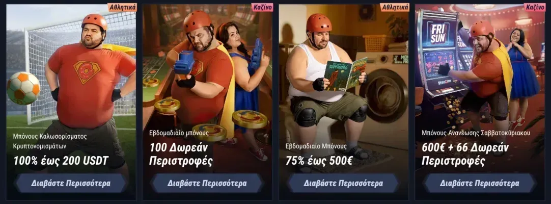vegashero bonus